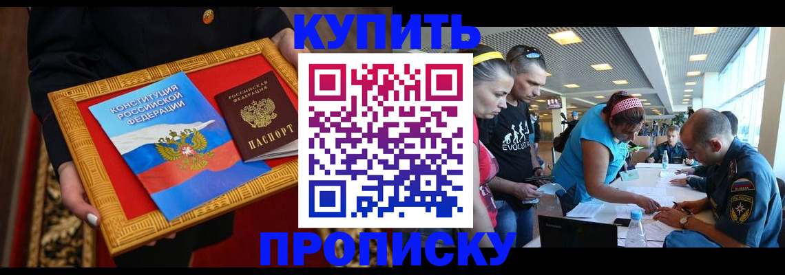 временная регистрация госуслуги в Буинске